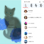 LINE着せかえ-紫陽花cat