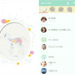 LINEスタンプ小馬と花