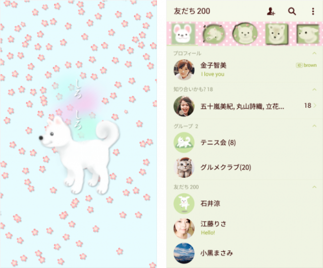 LINEスタンプしろ しろー白い犬