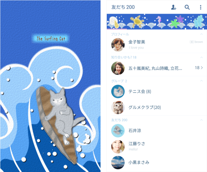 LINE着せかえ-The Surfing Cat