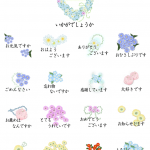 LINEスタンプ-花かたらい 丁寧・敬語の挨拶