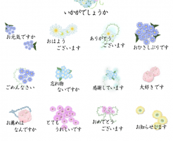 LINEスタンプ-花かたらい 丁寧・敬語の挨拶