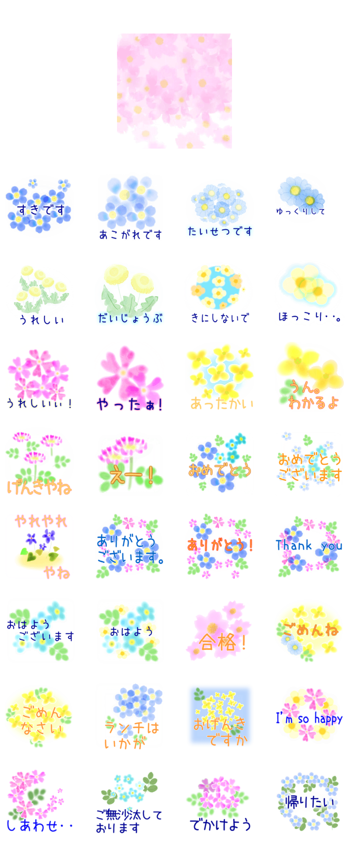 Lineスタンプつくりました 座敷犬童子