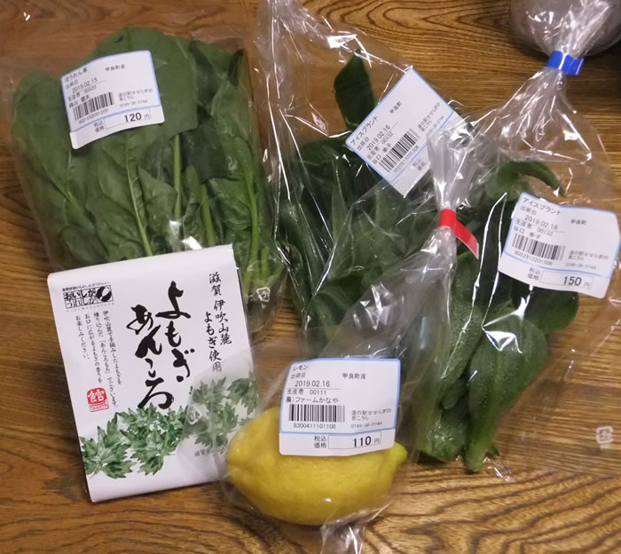 野菜道の駅