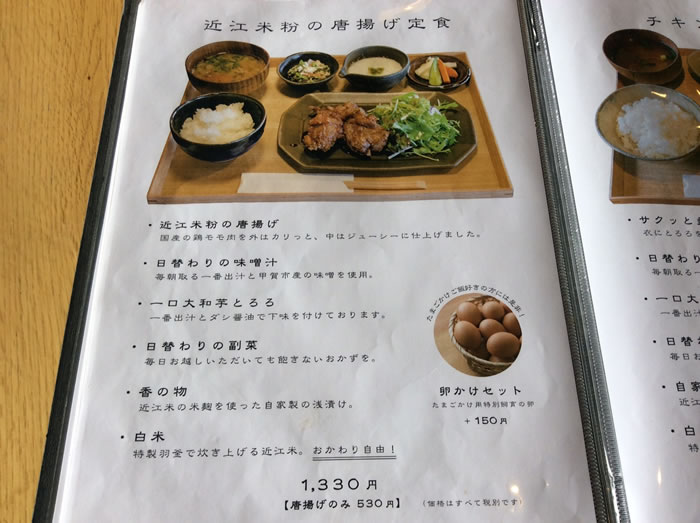 銀俵menu