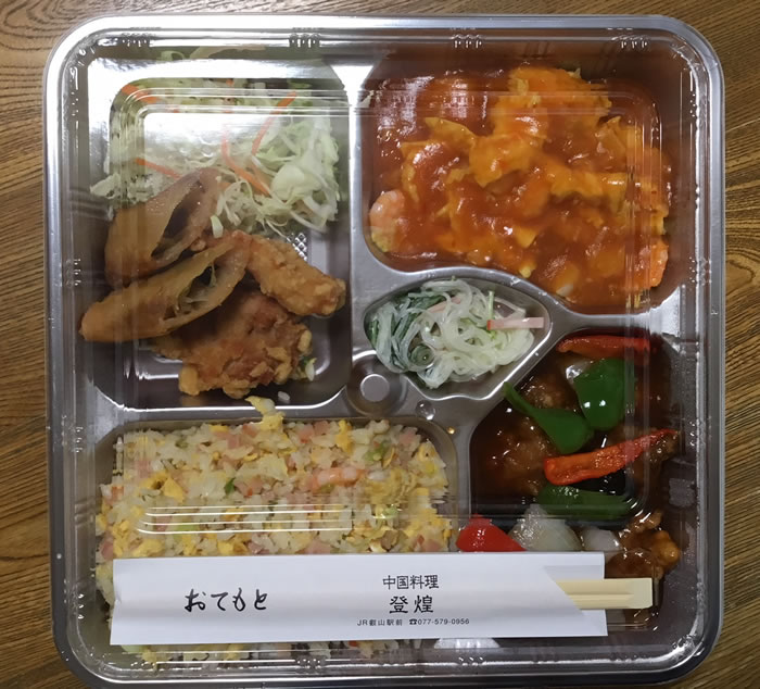 敦煌やきめし弁当