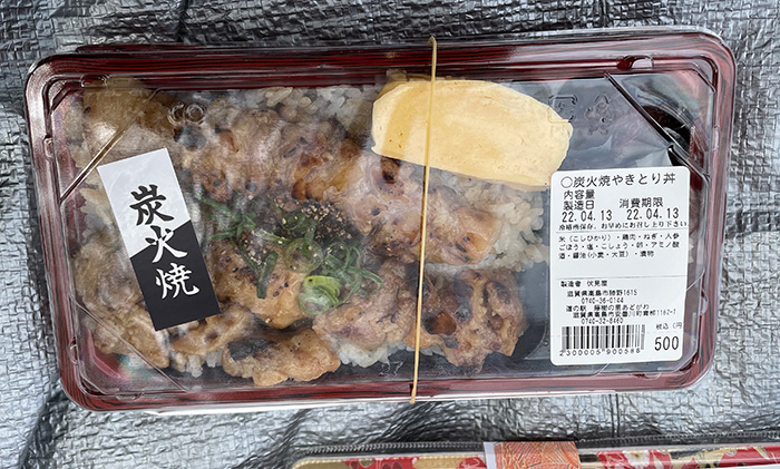 伏見屋_弁当