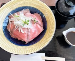 ローストビーフ丼1210