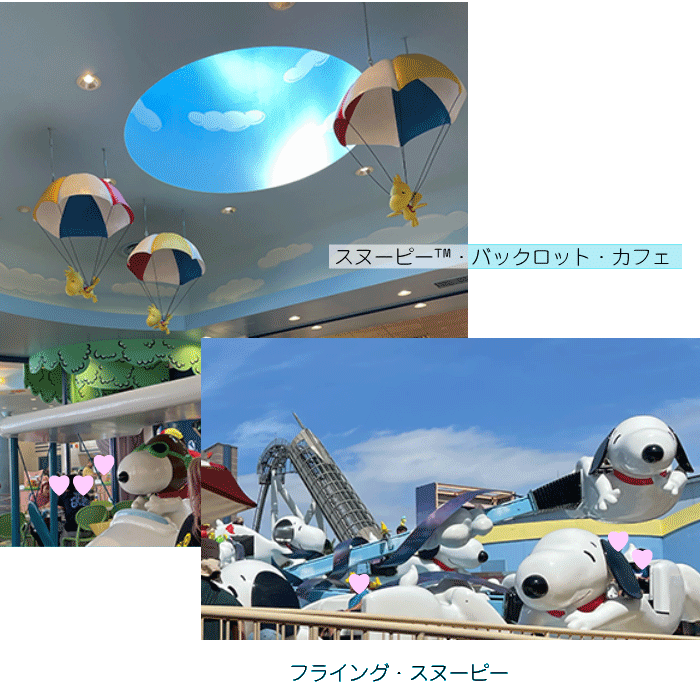 202607usj