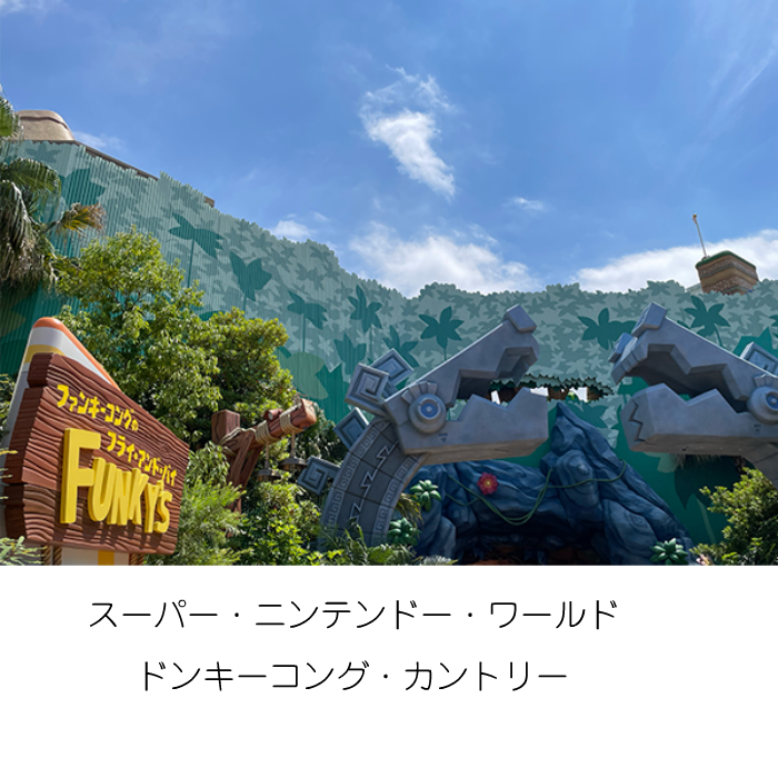 202607usj0003