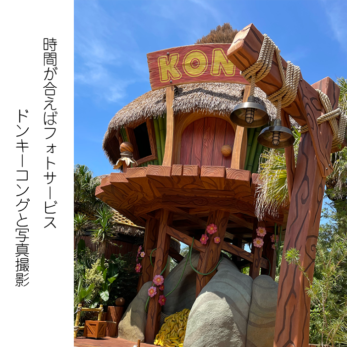 202607usj0004