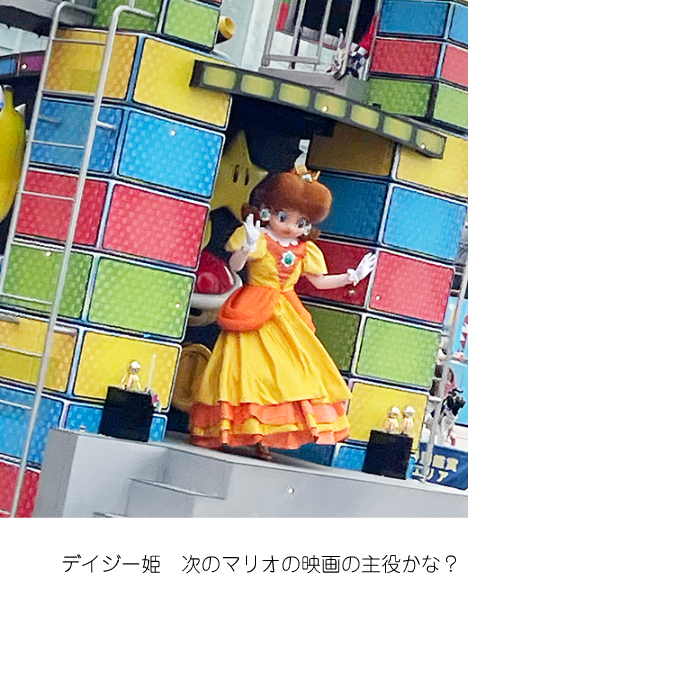 202607usj0013