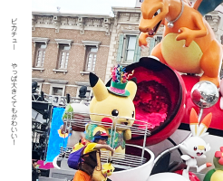 202607usj0014