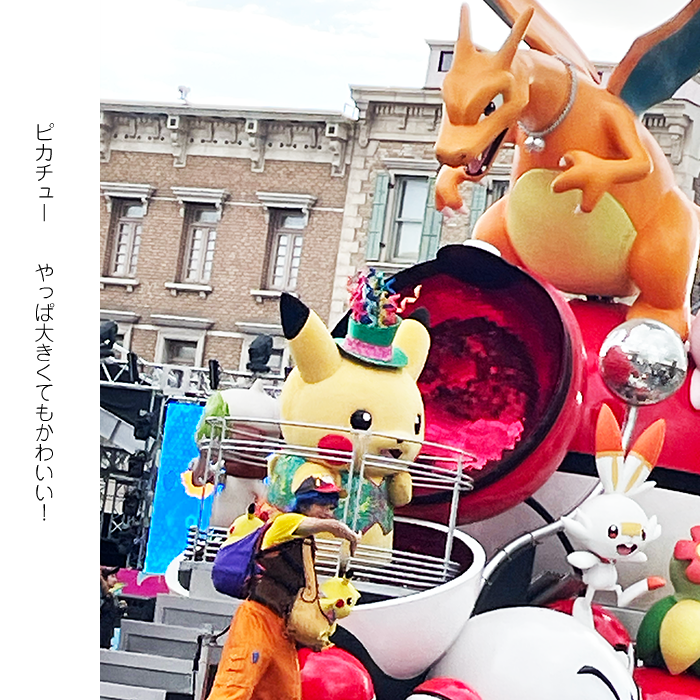 202607usj0014