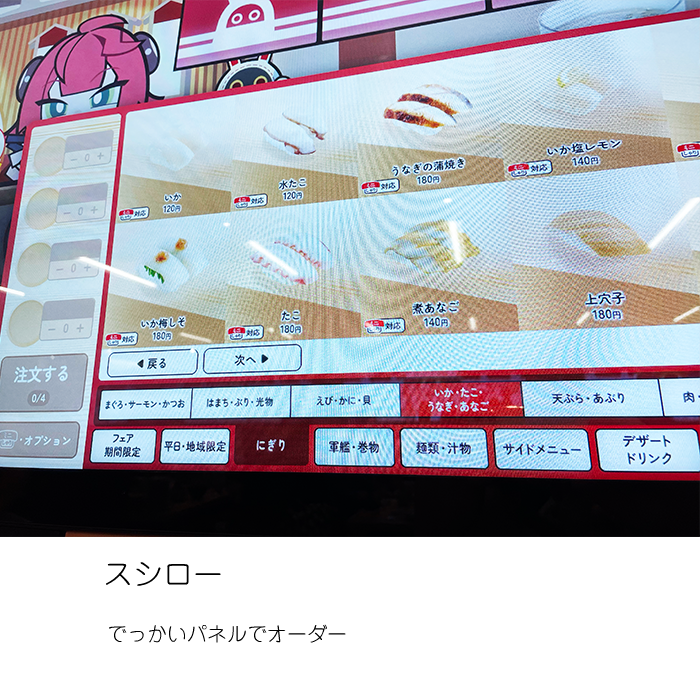 202607usj0017