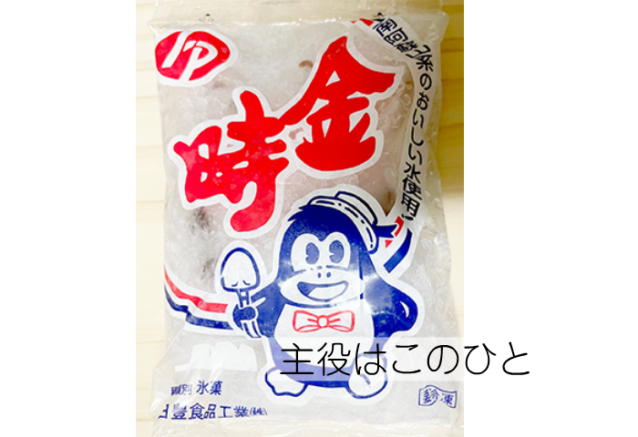 8月のはりまぜ帳0005