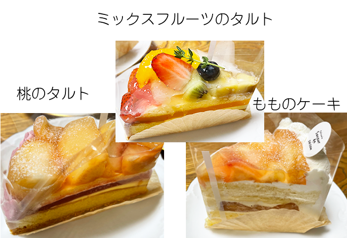 8月のはりまぜ帳0002
