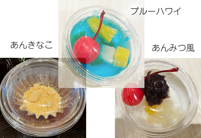 8月のはりまぜ帳0003